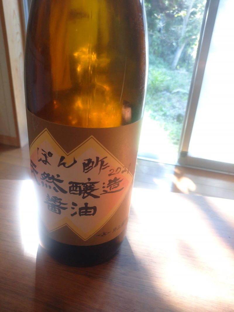 今年の二月に桜井の柑橘で作ったポン酢